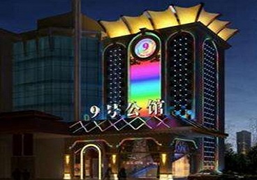 封开好玩开放荤素KTV推荐-九号公馆KTV消费价格口碑点评